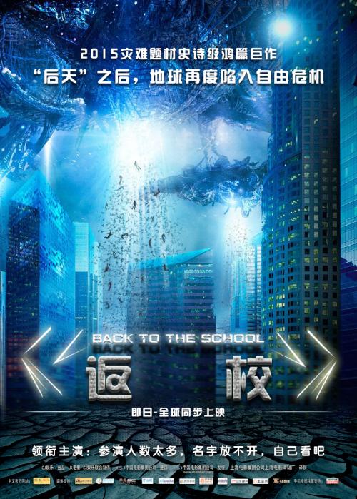 詹姆士库克大学毕业证